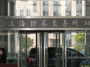 Shanghai Stock Exchange strengthen the credit in real estate, iron and coal industry