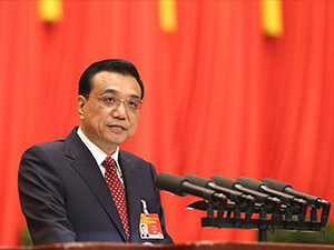 Premier Li on the CPPCC published the Government Work Report