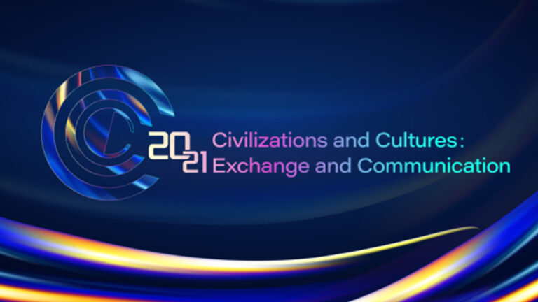 My interview at “2021 Civilizations and Cultures: Exchange and Communication”