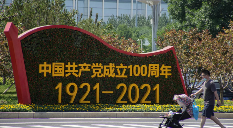 100 years of the Chinese Communist Party
